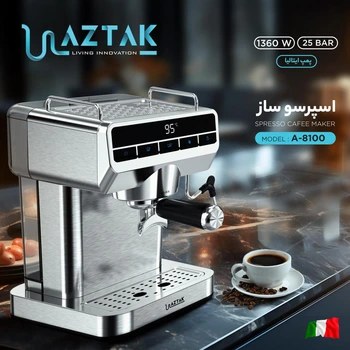 اسپرسو ساز آزتک مدل A-8100 | قهوه‌ساز خانگی با نازل بخار