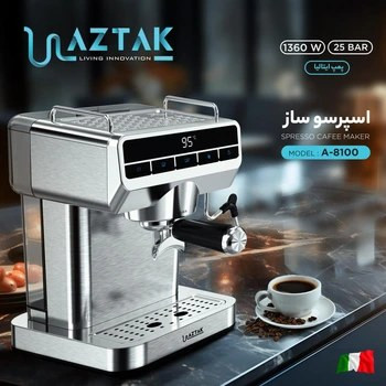 اسپرسو ساز آزتک مدل A-8100 | قهوهساز خانگی با نازل بخار