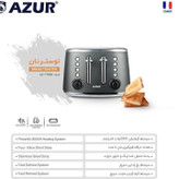 توستر آزور مدل AZ-735BT