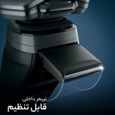 ماشین اصلاح موی صورت فیلیپس مدل SHAVER 5000 Series با تیغههای کربن استیل